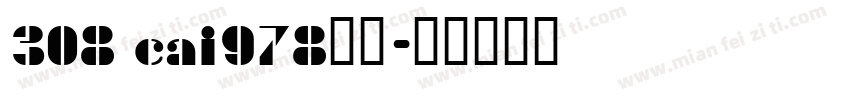 308 cai978字体字体转换